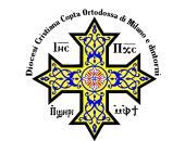 إيبارشية ميلانو للأقباط الأرثوذكس تنفى توقيع اتفاقية إلغاء الحرومات بين كنائس إيطاليا