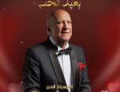 تعرف على مواعيد حفلات عمر خيرت فى دار الأوبرا خلال فبراير