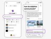 ياهو تُضيف تقنية الذكاء الاصطناعي التوليدي إلى محرك بحثها