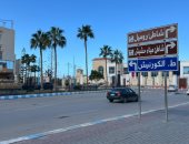  طقس مطروح.. أجواء صافية عقب استقرار الأحوال الجوية.. فيديو