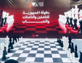 انطلاق مهرجان بطولات الجمهورية للشطرنج لعام 2026