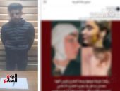 بعد إحالة المتهم بتشويه وجه فتاة للمحاكمة.. 6 معلومات عن محكمة الطفل