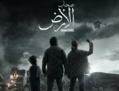 الأمير أباظةيكتب: الجبروت الإسرائيلى يترنح أمام مسلسل صحاب الأرض