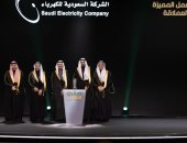 السعودية للكهرباء تحقق جائزة العمل 2025 فى مسار "بيئة العمل المميزة" 