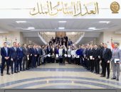 النيابة الإدارية تشارك فى برنامج تدريبى حول «الدعوى الدستورية» بمجلس الدولة