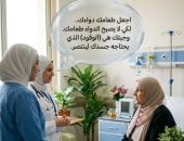 صحة الوادى الجديد: تثقيف وتوعية 1875 منتفعا ضمن حملة 365 يوم سلامة