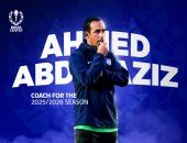 أحمد عبد العزيز يجدد تعاقده مع سموحة مديرًا فنيًا لموسم جديد