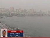 تفاصيل حالة الطقس الساعات المقبلة.. وتحذيرات من الأرصاد 