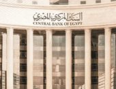 كيف يتم التعامل مع البنوك المتعثرة؟.. قانون البنك المركزى يوضح