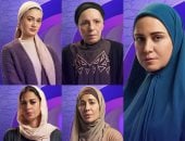 الحجاب يزين بطلات مسلسل حكاية نرجس قبل عرضه فى رمضان 2026