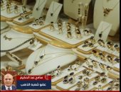 شعبه الذهب توضح تفاصيل توقف حركة التسعير فى مصر مع انخفاض عالمى عنيف بالأسعار
