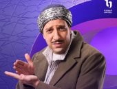 طرح بوستر مسلسل النص التانى بطولة أحمد أمين