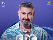 عرض مسلسل كلهم بيحبوا مودي حصريا على سى بى سى