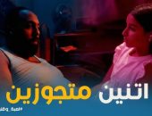 مش بس روبلوكس.. 4 ألعاب إلكترونية قاتلة تهدد حياة الأطفال والمراهقين