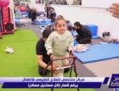 «مصر تستطيع» يسلط الضوء على ملحمة الأمل.. قصة نجاح ملهمة لأطباء علاج طبيعى للأطفال