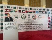 أبو الغيط يشارك فى افتتاح غرفة التجارة والصناعة والزراعة العربية - الهندية