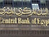 حظر إتلاف النقود أو إهانتها بالقانون.. اعرف التفاصيل