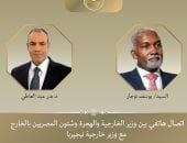 مصر ونيجيريا تبحثان تعزيز العلاقات الثنائية والتطورات بالقارة الإفريقية