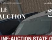 استخدام سفير.. مزاد أونلاين لبيع سيارات السفارة الأمريكية بالقاهرة