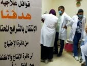 قافلة طبية لعلاج المرضى الأولى بالرعاية فى محافظة أسوان