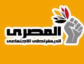 طلب إحاطة بشأن زيادة حق الانتفاع وإيجارات أراضى المنيا