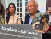 سينما نجيب محفوظ ونقادها فى كتاب جديد لأمل الجمل بمعرض الكتاب