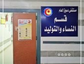 مستشفى دسوق العام ينقذ حالتى ولادة عالية الخطورة بتدخل طبى عاجل