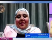 باحثة لإكسترا نيوز: الميكروبات شريكة فى بناء الحضارات وصناعة المستقبل