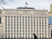 الدفاع الروسية: إسقاط 113 طائرة مسيرة أوكرانية فوق الأراضى الروسية