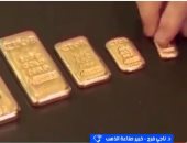 خبير صناعة الذهب يوجه نصيحة للمواطنين والمستثمرين.. اعرفها