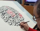 "هدية فنية للجمهور".. الخط العربى فى معرض القاهرة الدولى للكتاب