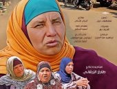 فوز «أربع ستات فى سوق الخميس» بجائزة أفضل فيلم فى مهرجان سومر السينمائى