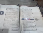 جناح الأزهر يعرض مصحف الملك فؤاد للمرة الثانية بمعرض الكتاب