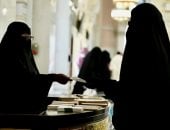 وكالة الشؤون النسائية تعزز جاهزيتها بـ6 مسارات تشغيلية لإثراء تجربة القاصدات بالمسجد الحرام