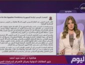 أحمد سيد أحمد: مساران متناقضان في أزمة واشنطن وطهران