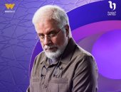 اعرف توقيت عرض وإعادة مسلسل رأس الأفعى الحلقة 14