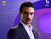 رمضان 2026.. DMC تطرح بوستر أحمد غزى من مسلسل رأس الأفعى