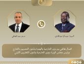 وزير الخارجية يبحث مع نظيره الكينى تعزيز التعاون بين البلدين