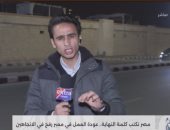 فتح تجريبي لمعبر رفح.. استعدادات قصوى لاستقبال المرضى والمساعدات الإنسانية