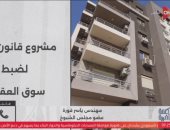 ياسر قورة يكشف لـ كلمة أخيرة ملامح مشروع الهيئة العقارية لضبط السوق العقاري