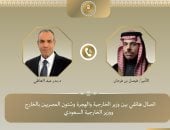 وزيرا خارجية مصر والسعودية يؤكدان ضرورة خفض التصعيد والتوتر في المنطقة
