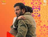 إياد نصار لـ ستوديو إكسترا: صحاب الأرض ملحمة إنسانية تجسد صمود غزة