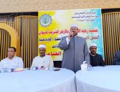 الأزهر يكرم عددا من العاملين المحالين للمعاش بمحافظة أسوان