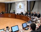 مجلس الوزراء: تعداد عام 2027 يسعى لتحقيق التوافق مع استراتيجية الدولة