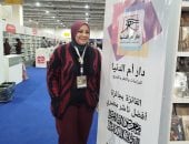تكريم أفضل ناشر مصرى بمعرض القاهرة الدولى للكتاب.. غدا