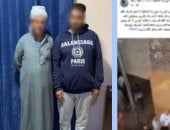 "التهجم على المنزل" بكفر الشيخ.. خلافات جيرة متبادلة وصاحب الشكوى خارج البلاد