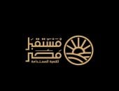 جهاز مستقبل مصر يطرح الدواجن بسعر 90 جنيهًا فقط لوزن كيلو و100 جرام