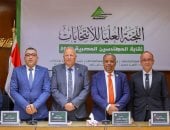 لجنة انتخابات نقابة المهندسين: دورنا تنظيمي لدعم الجهات القضائية