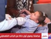 إكسترا نيوز: الكشف على طفلة من غزة وتطعيمها داخل سيارة إسعاف أمام معبر رفح