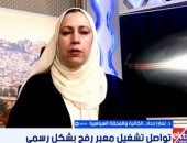 تمارا حداد: فتح معبر رفح بارقة أمل لغزة وتحد لمخططات التهجير